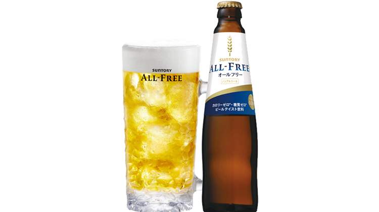Alcoholless beer -ALL-FREE-