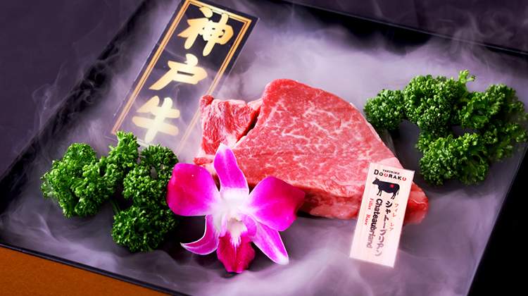 Kobe beef Chateaubriand