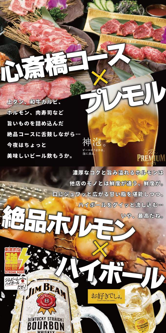参照画像6：『焼肉どうらく』太田牛A５特選ランク☆この一皿、最早これだけでいい！