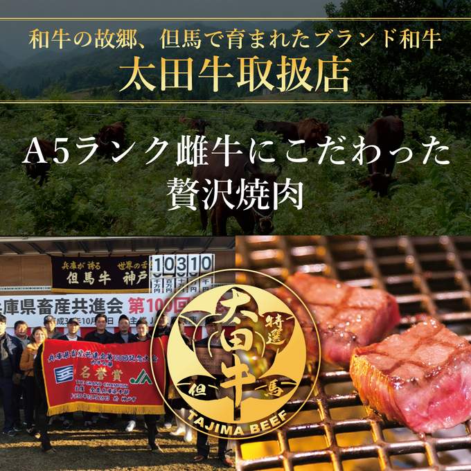 参照画像7：『焼肉どうらく』太田牛A５特選ランク☆この一皿、最早これだけでいい！