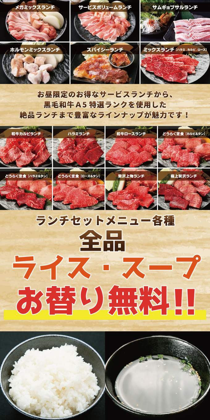 参照画像10：『焼肉どうらく』太田牛A５特選ランク☆この一皿、最早これだけでいい！