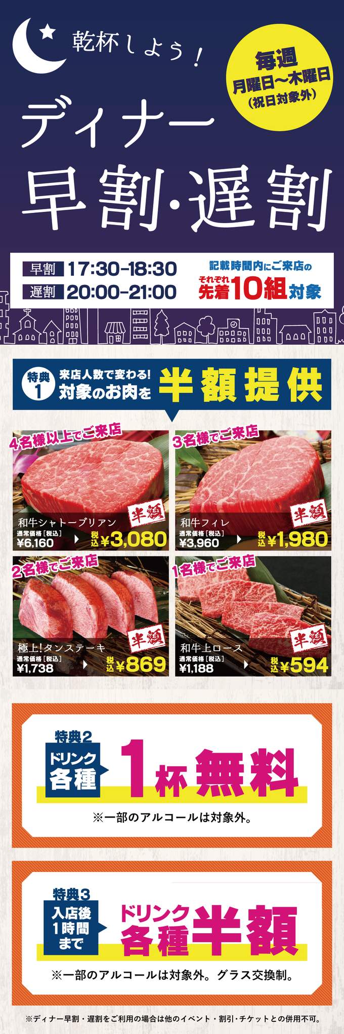 画像4：【１日限定30食】 お肉《14種類》を1口サイズで！人気の『14プレート』